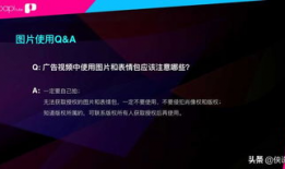 自媒体短视频制作,轻松打造爆款内容