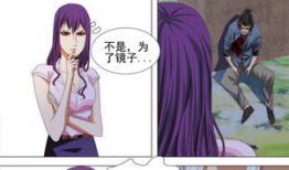 18集漫画,神秘力量的觉醒与抉择