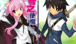 漫画首刷,揭开故事序幕的精彩瞬间