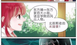 本子漫画吧,描绘青春记忆的彩色画卷