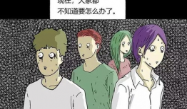 看脸的世界漫画,揭秘看脸世界的奇幻旅程