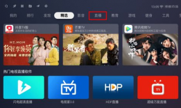 91电视直播1.0.0,全新升级，畅享极致视听体验